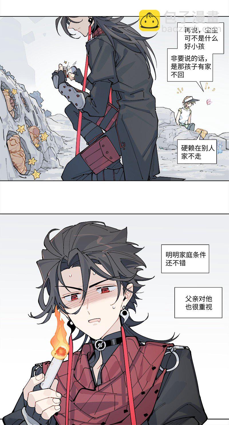 【第27谈】 不吃黄莲，不知药苦。29