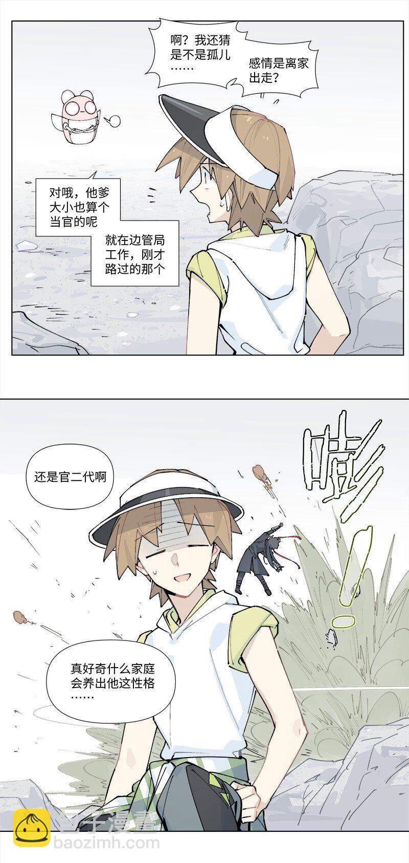 【第27谈】 不吃黄莲，不知药苦。30
