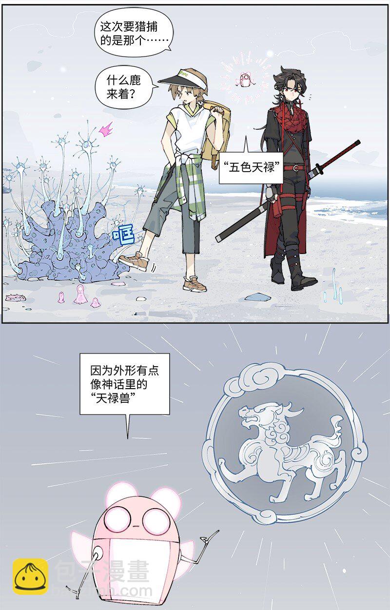 【第27谈】 不吃黄莲，不知药苦。4