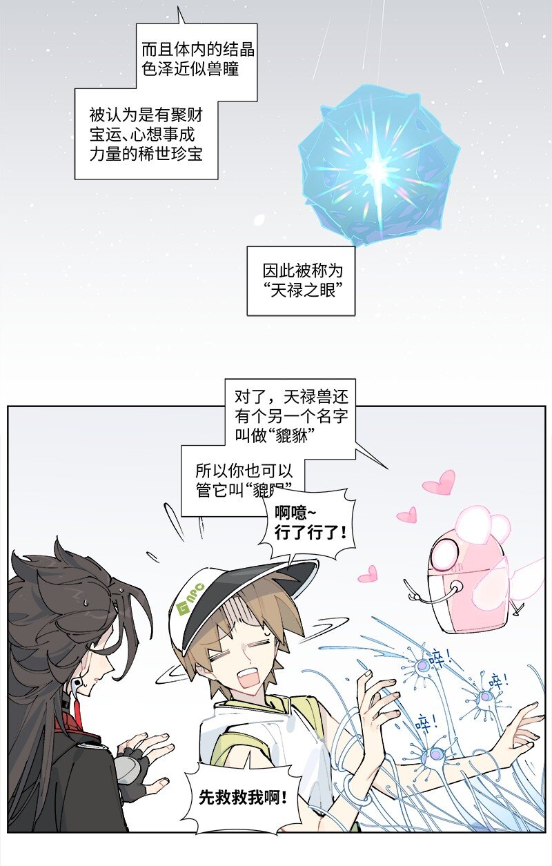 【第27谈】 不吃黄莲，不知药苦。5