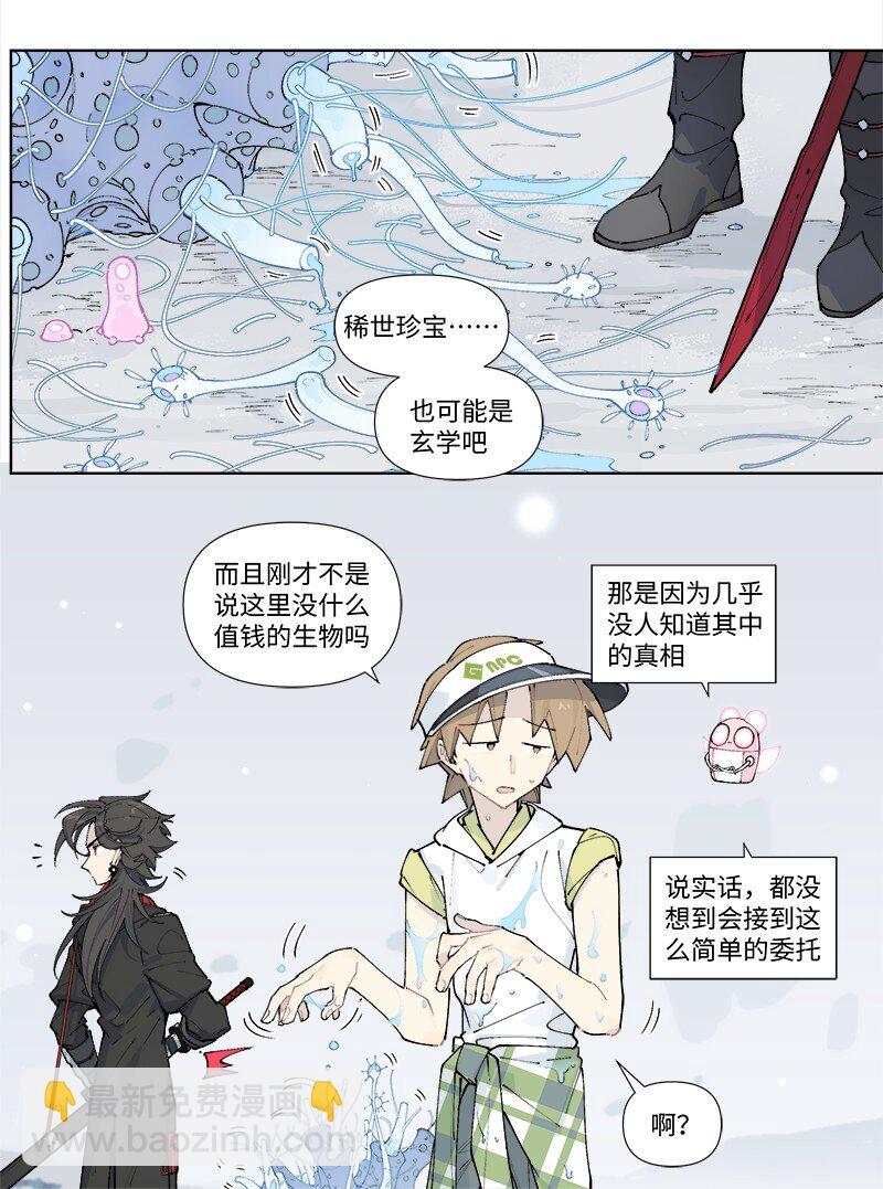 【第27谈】 不吃黄莲，不知药苦。6