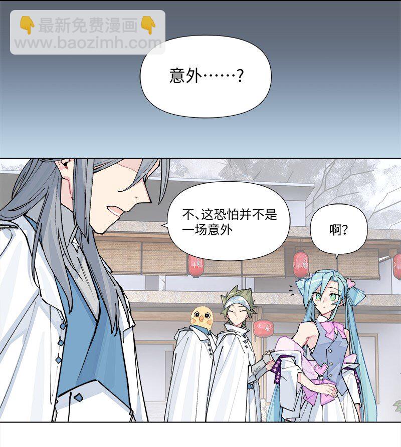 【第37谈】 当局者迷，旁观者清。10