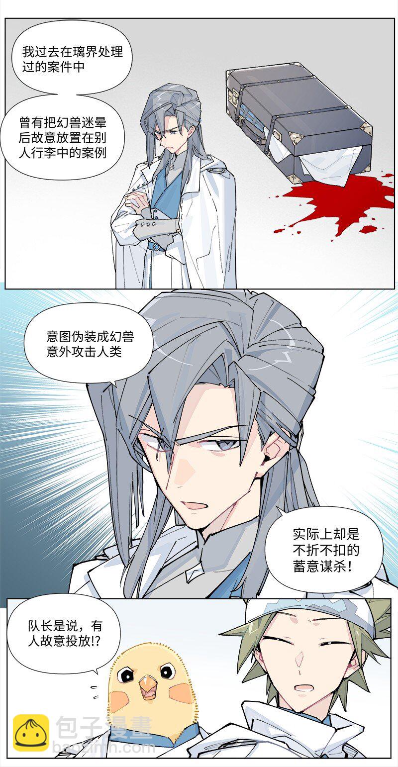 【第37谈】 当局者迷，旁观者清。11