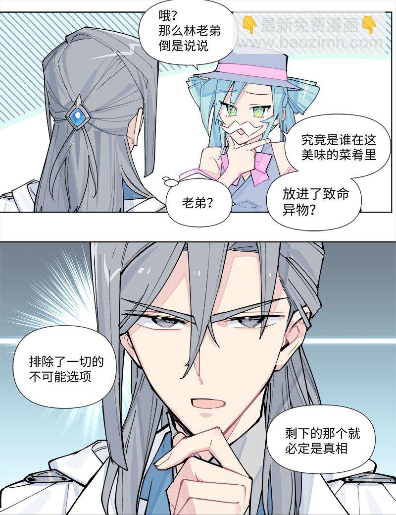 【第37谈】 当局者迷，旁观者清。12