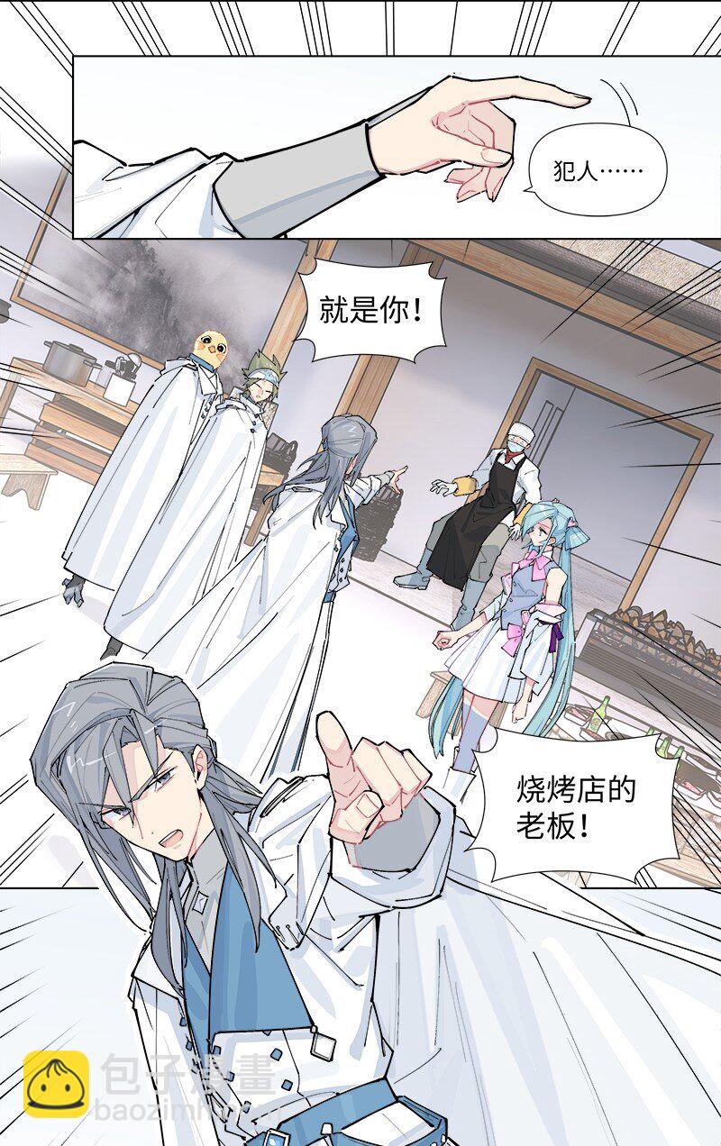 【第37谈】 当局者迷，旁观者清。13