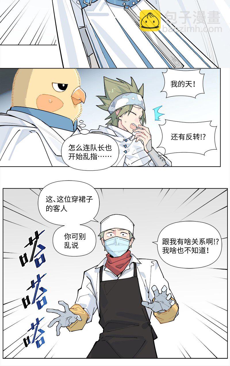 【第37谈】 当局者迷，旁观者清。14