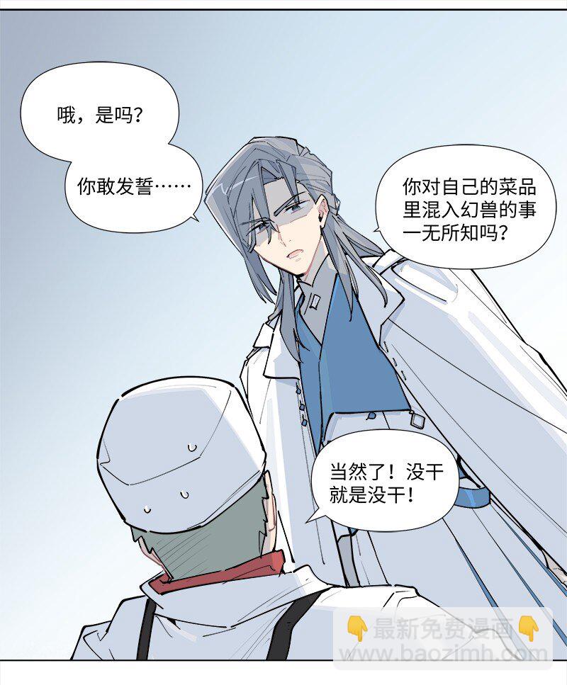 【第37谈】 当局者迷，旁观者清。15