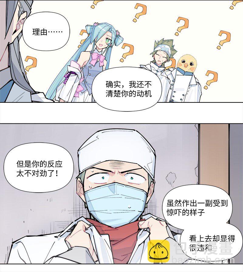 【第37谈】 当局者迷，旁观者清。17