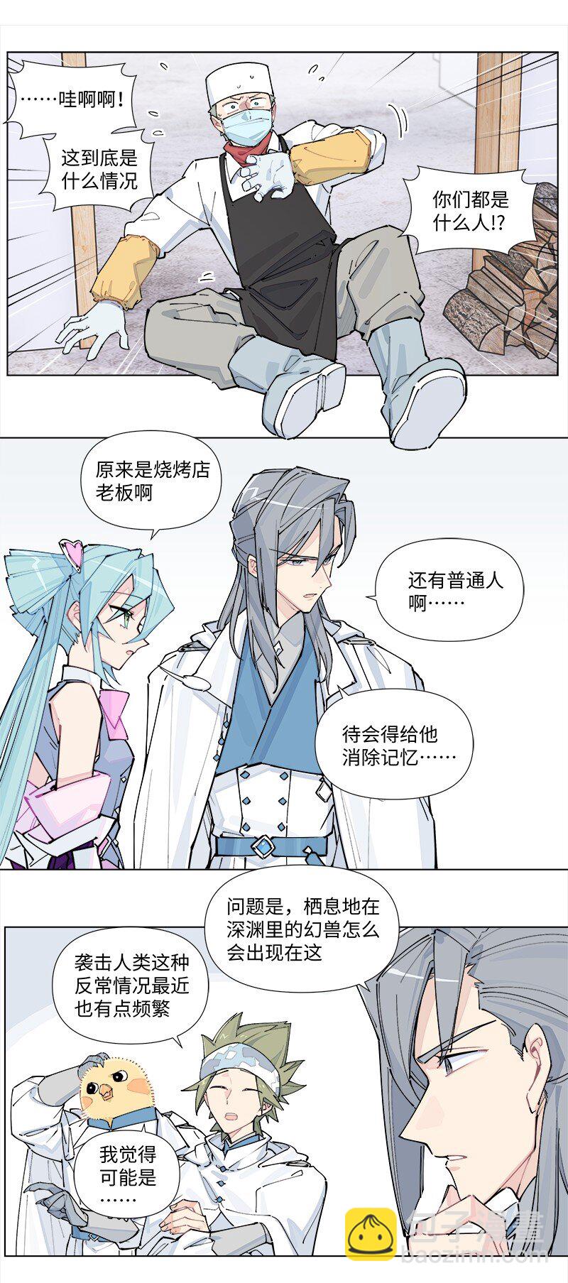 【第37谈】 当局者迷，旁观者清。2