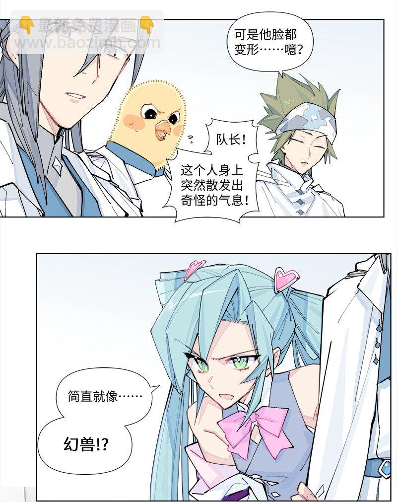 【第37谈】 当局者迷，旁观者清。22