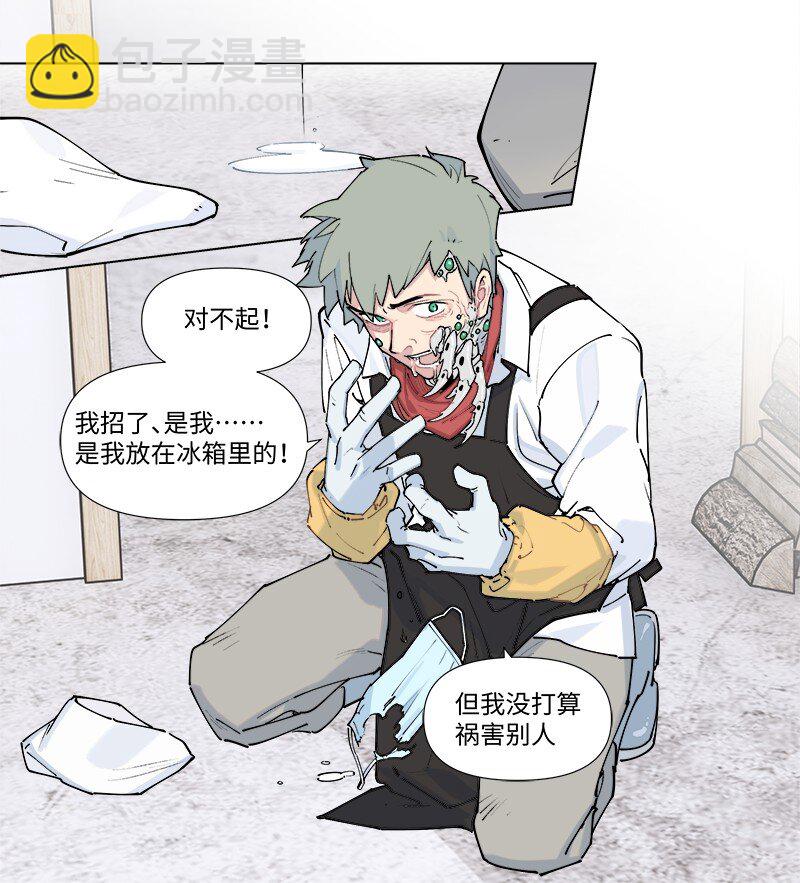 【第37谈】 当局者迷，旁观者清。23