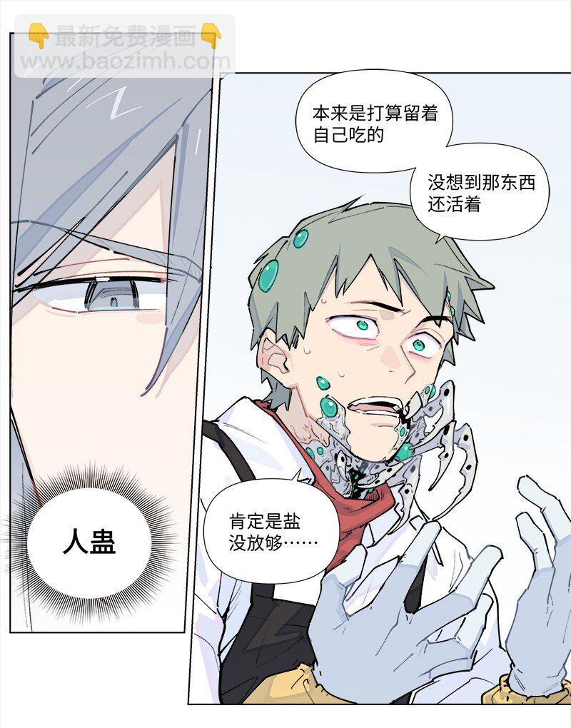 【第37谈】 当局者迷，旁观者清。24