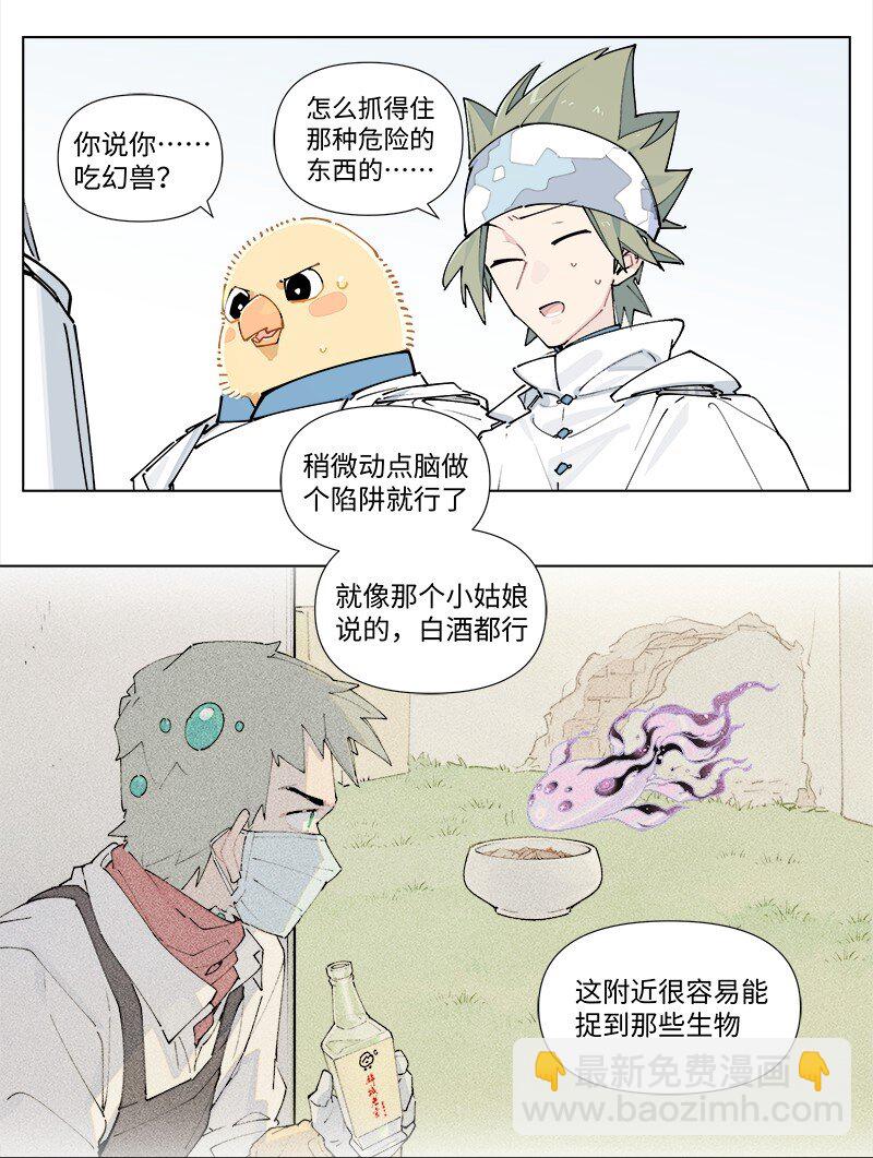 【第37谈】 当局者迷，旁观者清。25