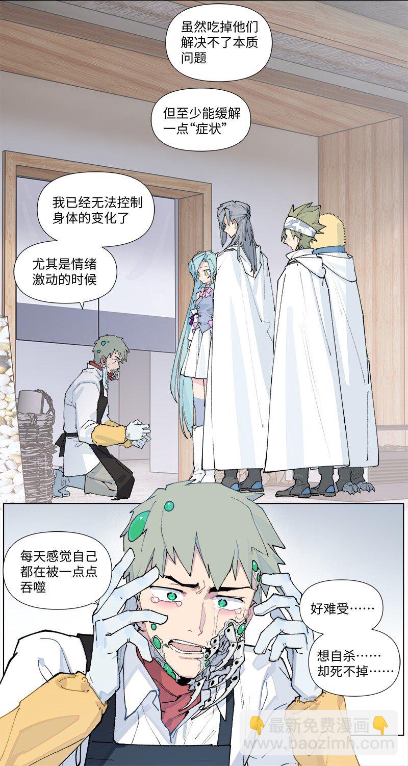 【第37谈】 当局者迷，旁观者清。26
