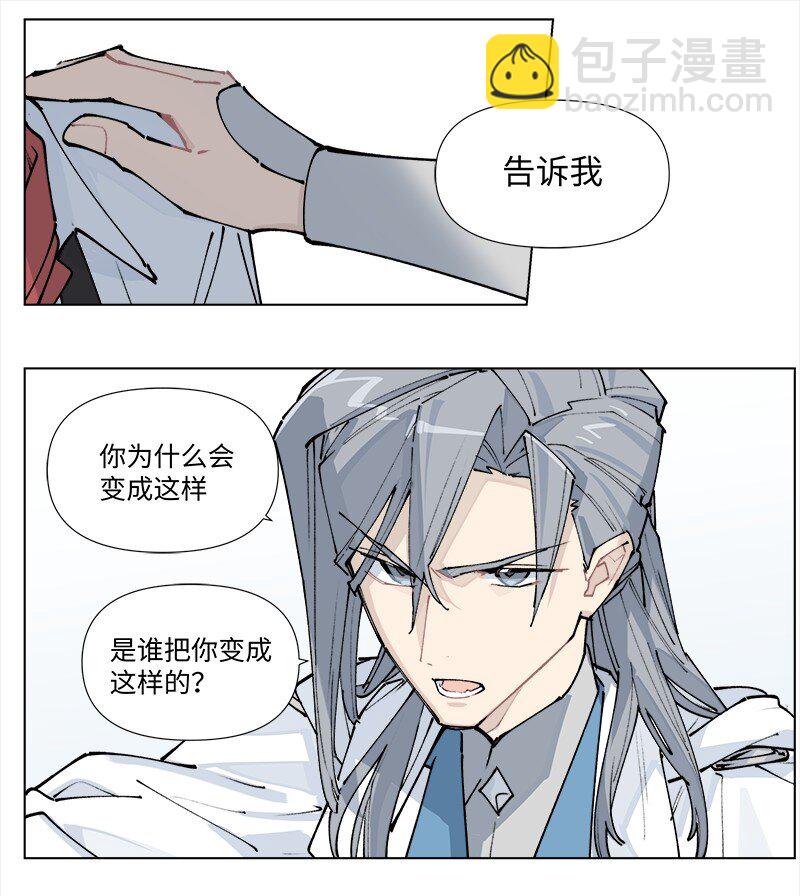 【第37谈】 当局者迷，旁观者清。27
