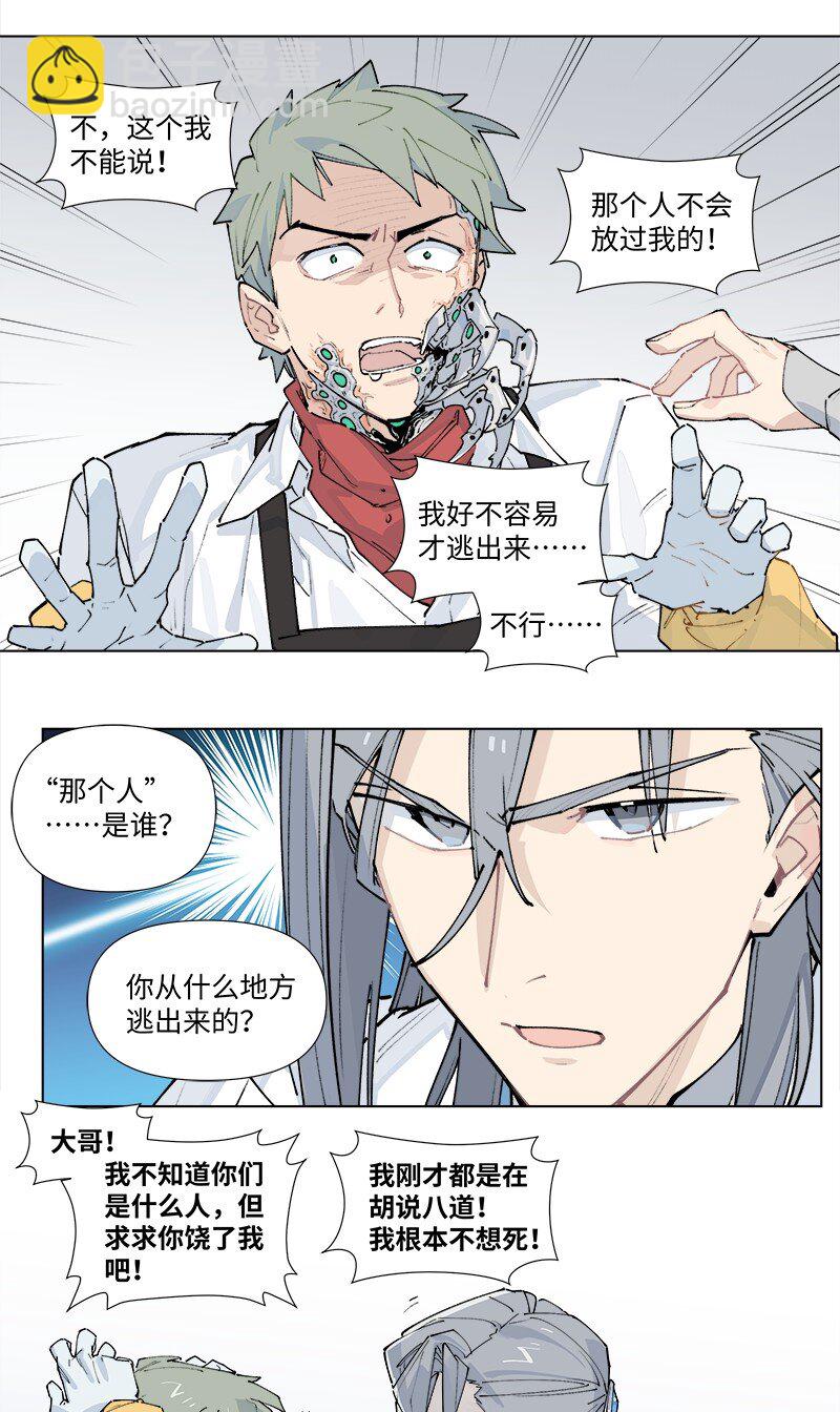 【第37谈】 当局者迷，旁观者清。28