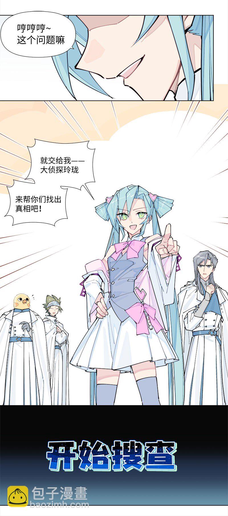 【第37谈】 当局者迷，旁观者清。3