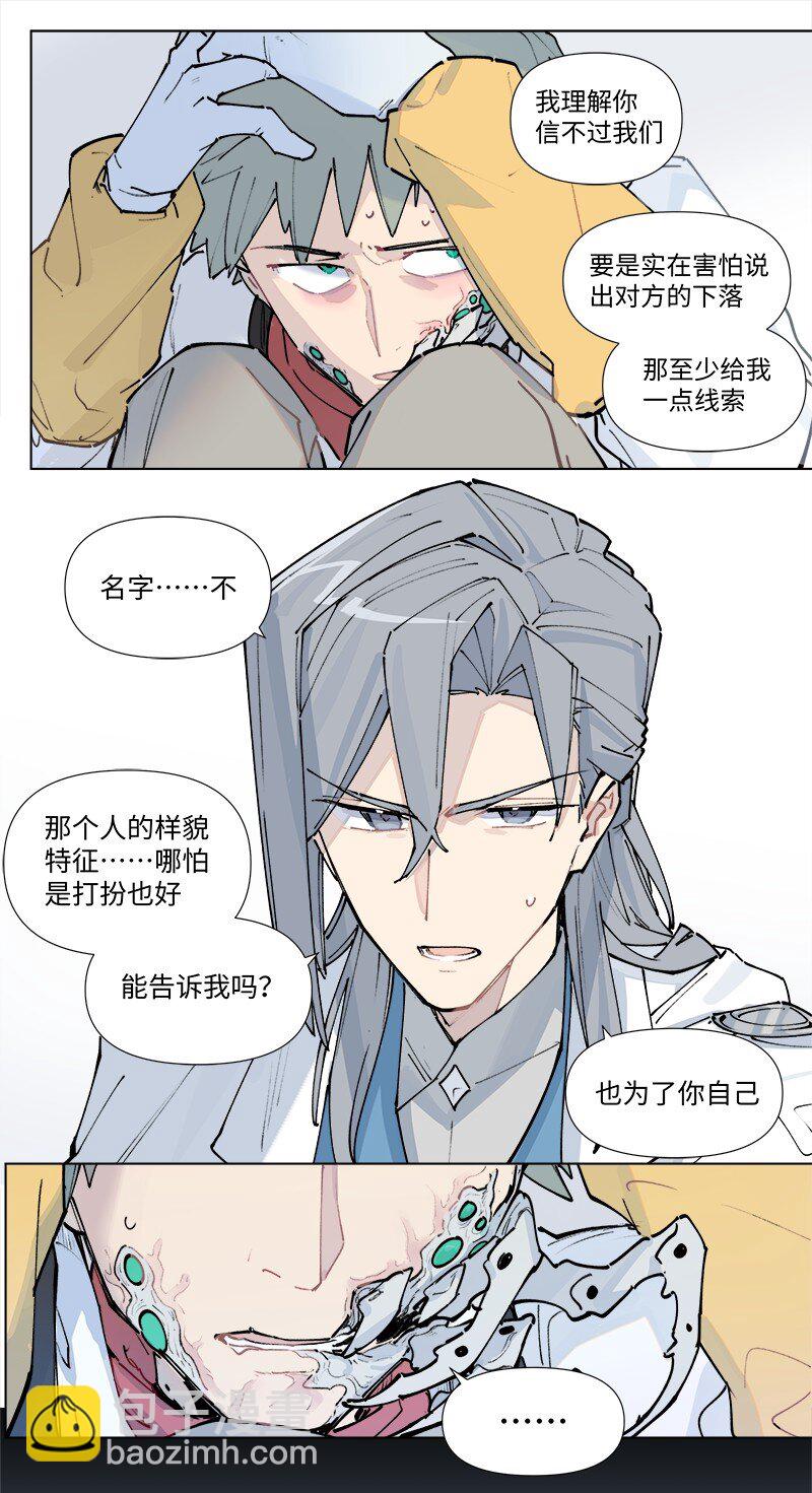 【第37谈】 当局者迷，旁观者清。30