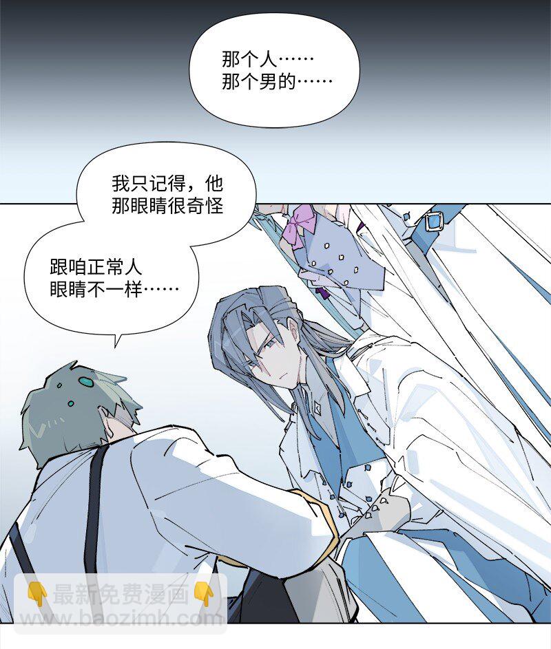 【第37谈】 当局者迷，旁观者清。31