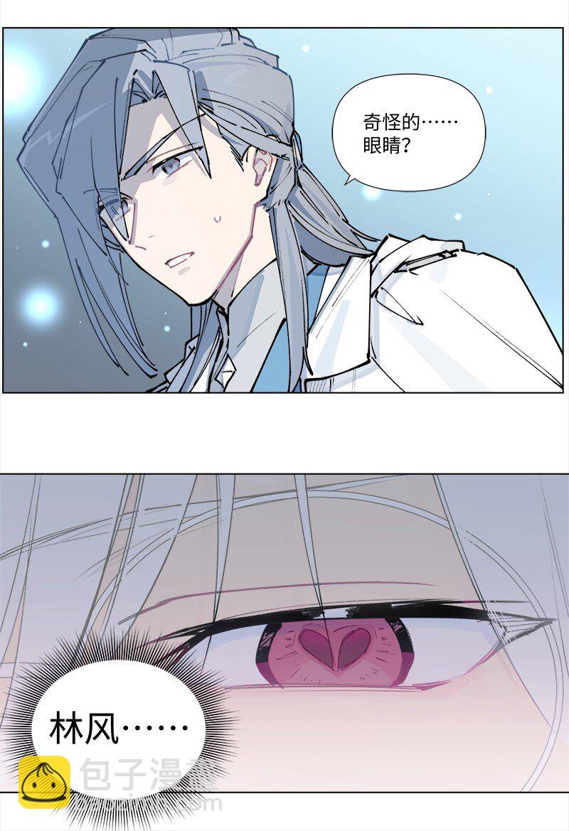 【第37谈】 当局者迷，旁观者清。32
