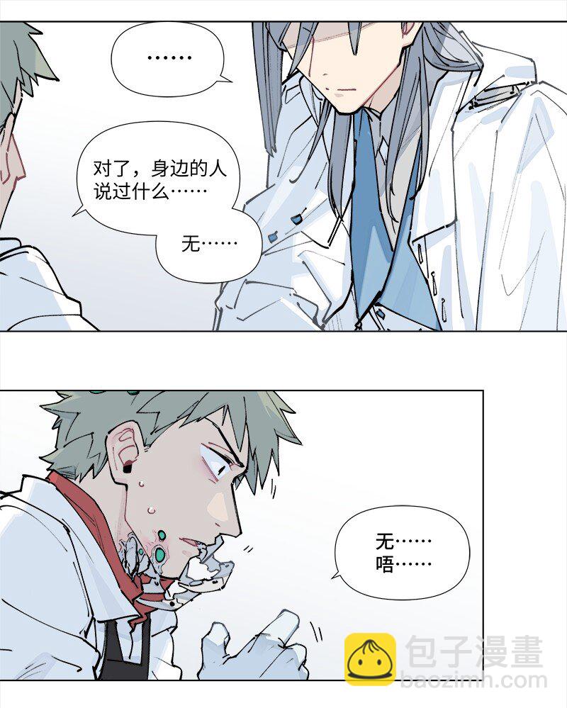 【第37谈】 当局者迷，旁观者清。33