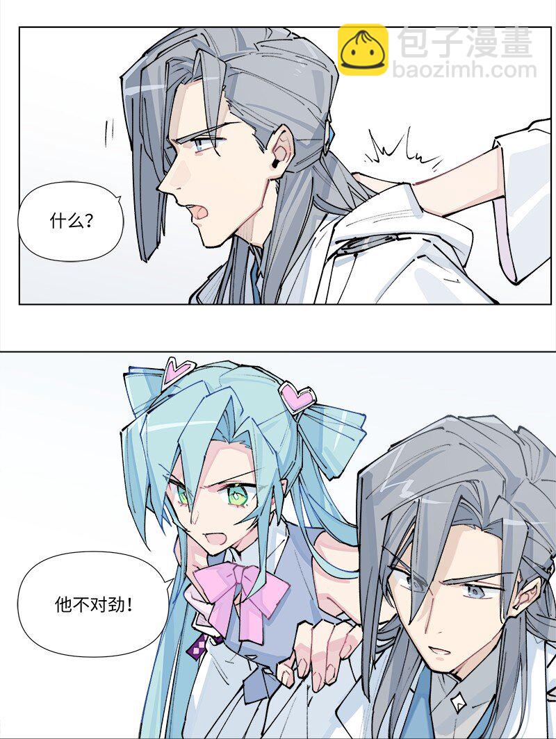 【第37谈】 当局者迷，旁观者清。34