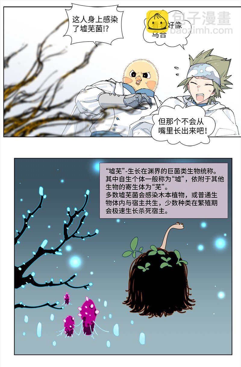 【第37谈】 当局者迷，旁观者清。36