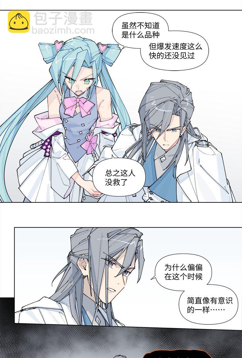 【第37谈】 当局者迷，旁观者清。37