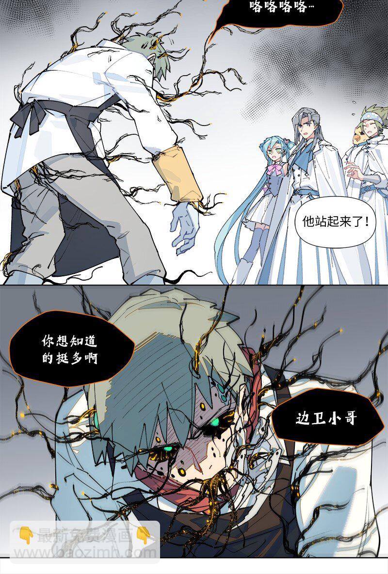 【第37谈】 当局者迷，旁观者清。38
