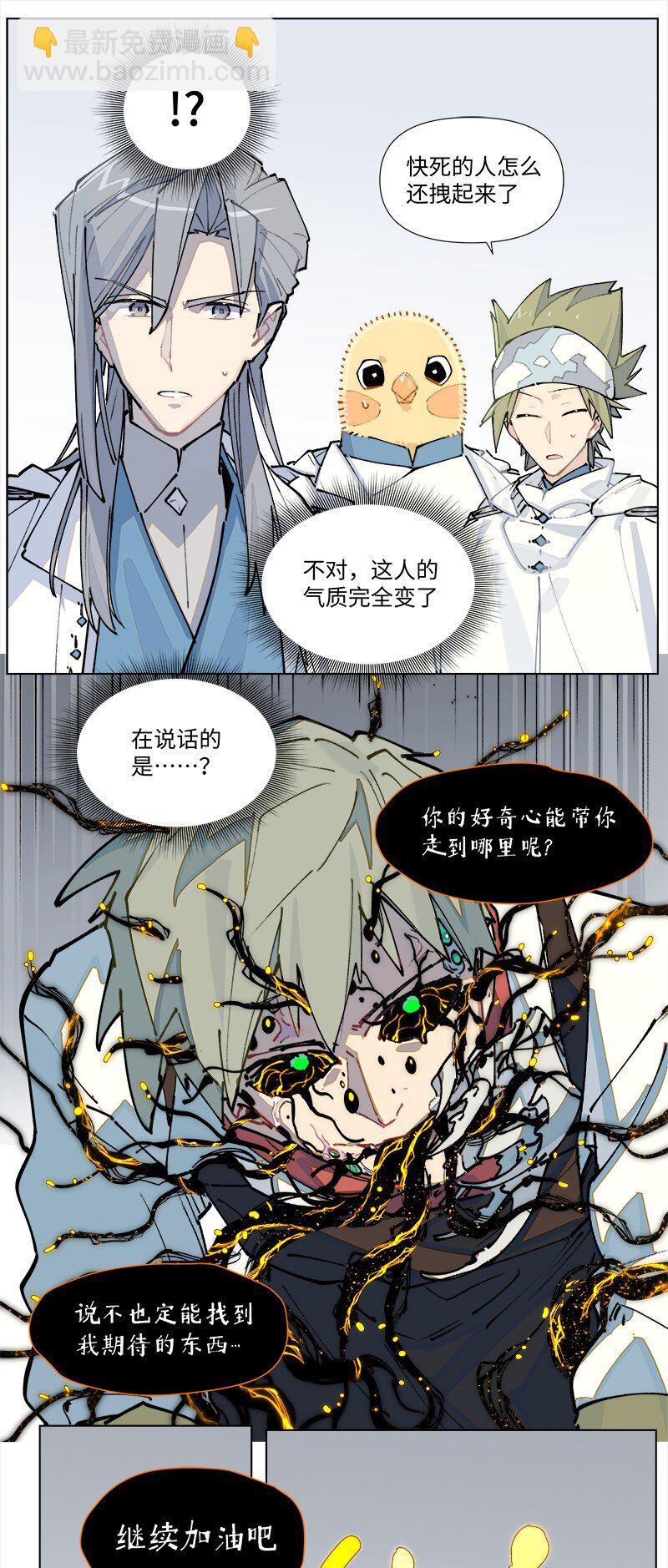 【第37谈】 当局者迷，旁观者清。39