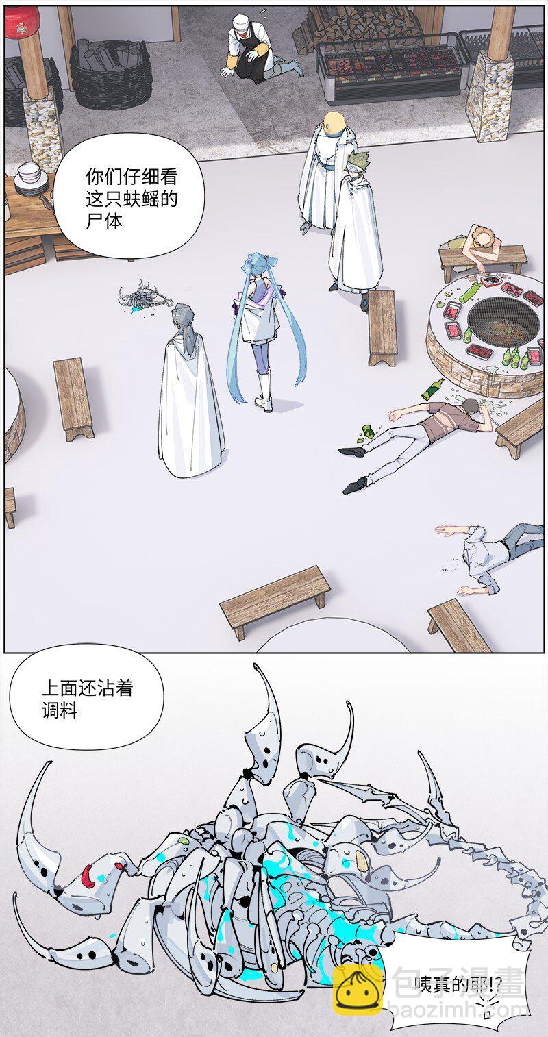 【第37谈】 当局者迷，旁观者清。4