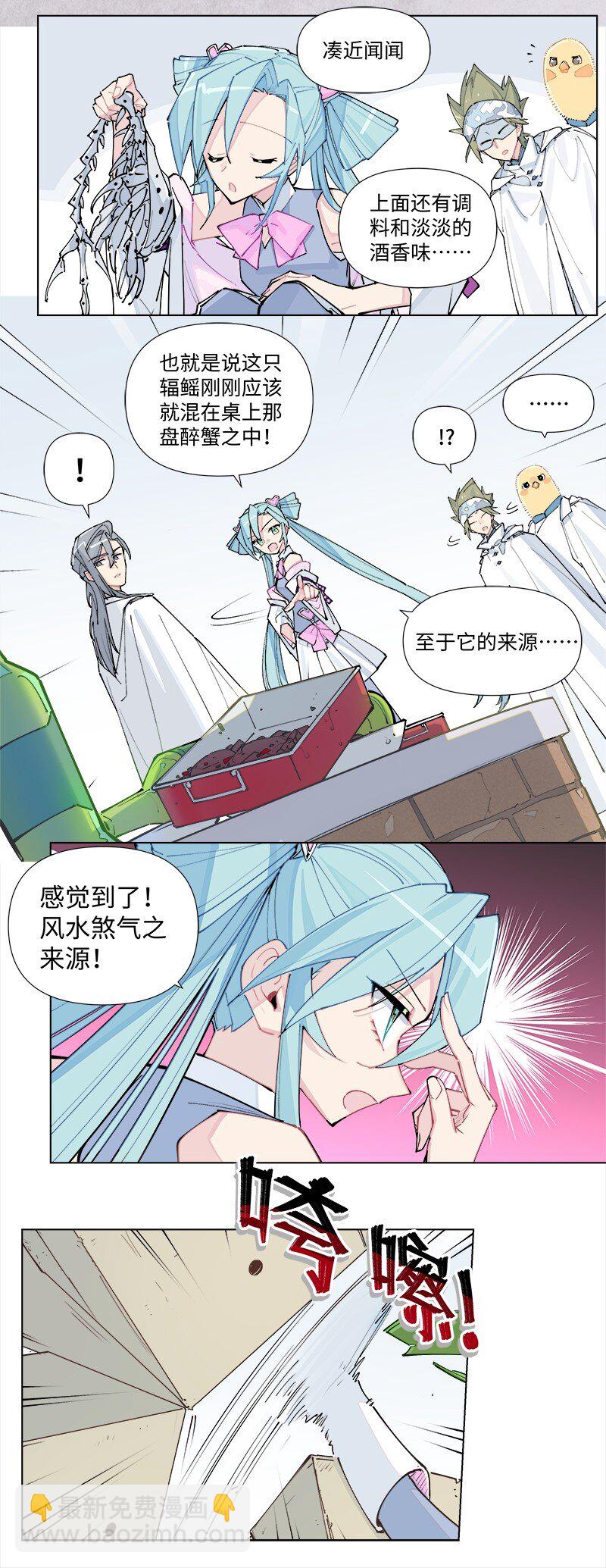 【第37谈】 当局者迷，旁观者清。5