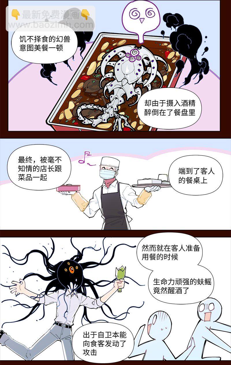 【第37谈】 当局者迷，旁观者清。8