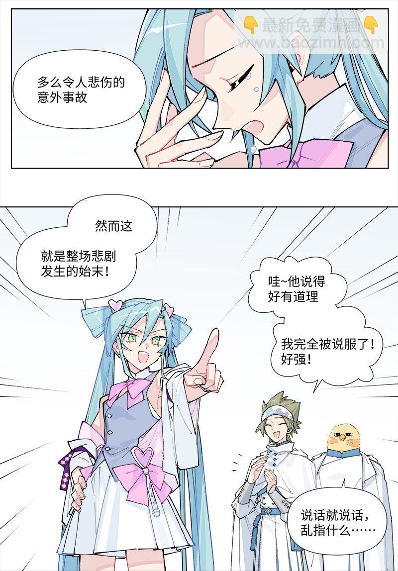 【第37谈】 当局者迷，旁观者清。9