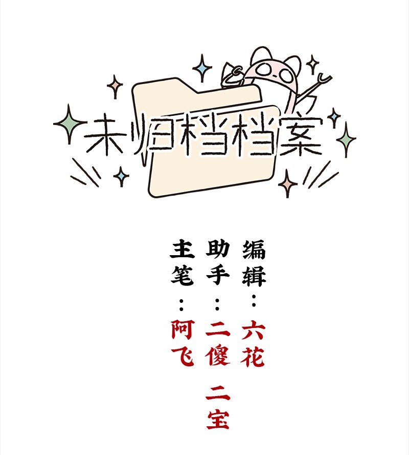 未归档 【编号240121】打着灯笼没处寻。0