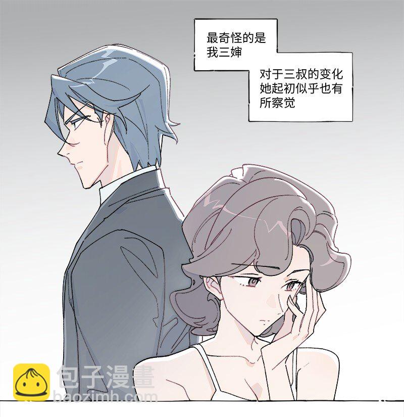 未归档 【编号240121】打着灯笼没处寻。10