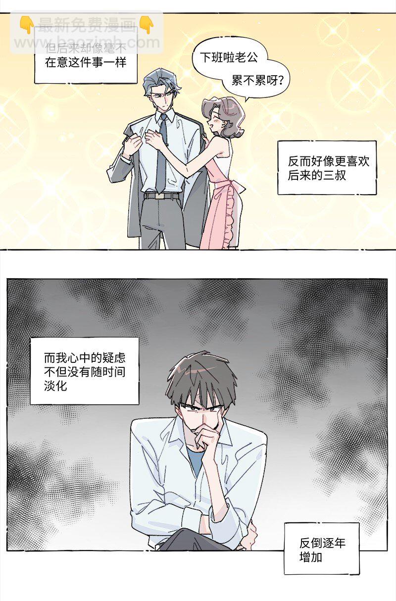 未归档 【编号240121】打着灯笼没处寻。11