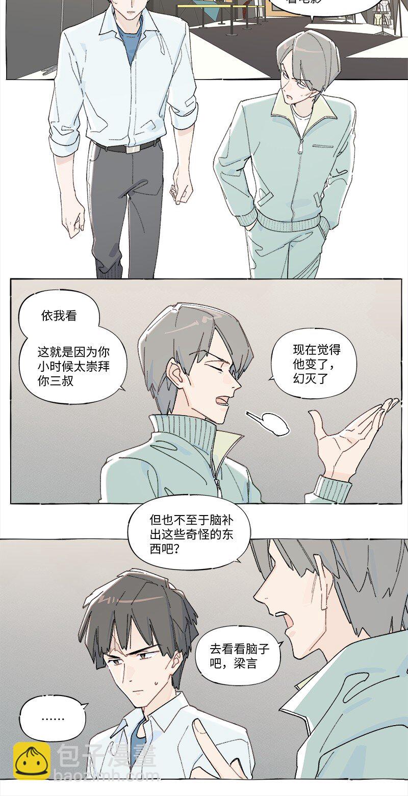 未归档 【编号240121】打着灯笼没处寻。15