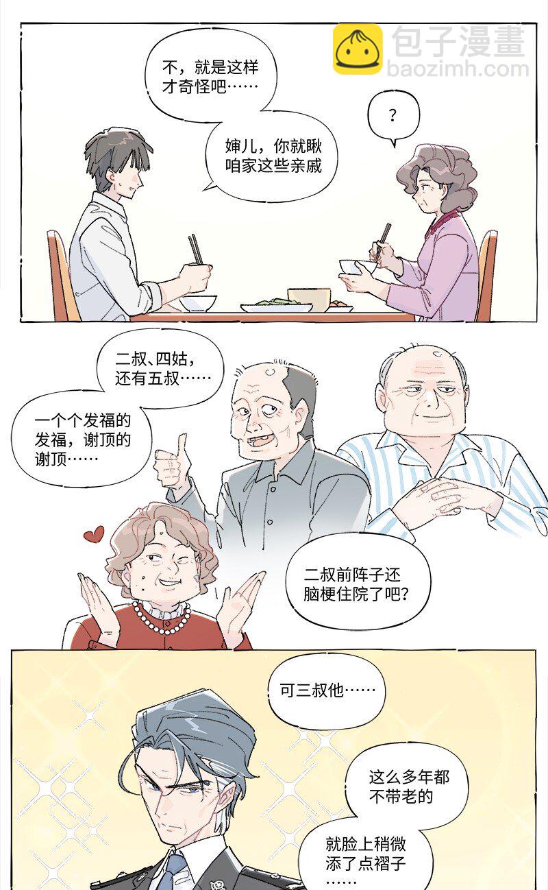 未归档 【编号240121】打着灯笼没处寻。17