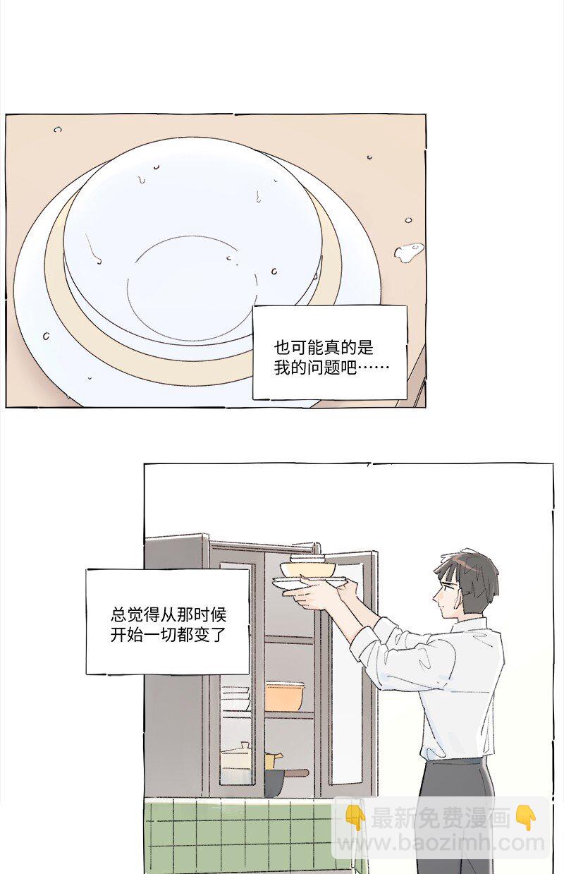 未归档 【编号240121】打着灯笼没处寻。20