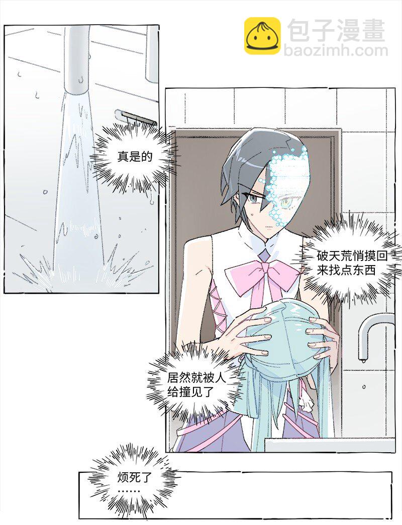 未归档 【编号240121】打着灯笼没处寻。25
