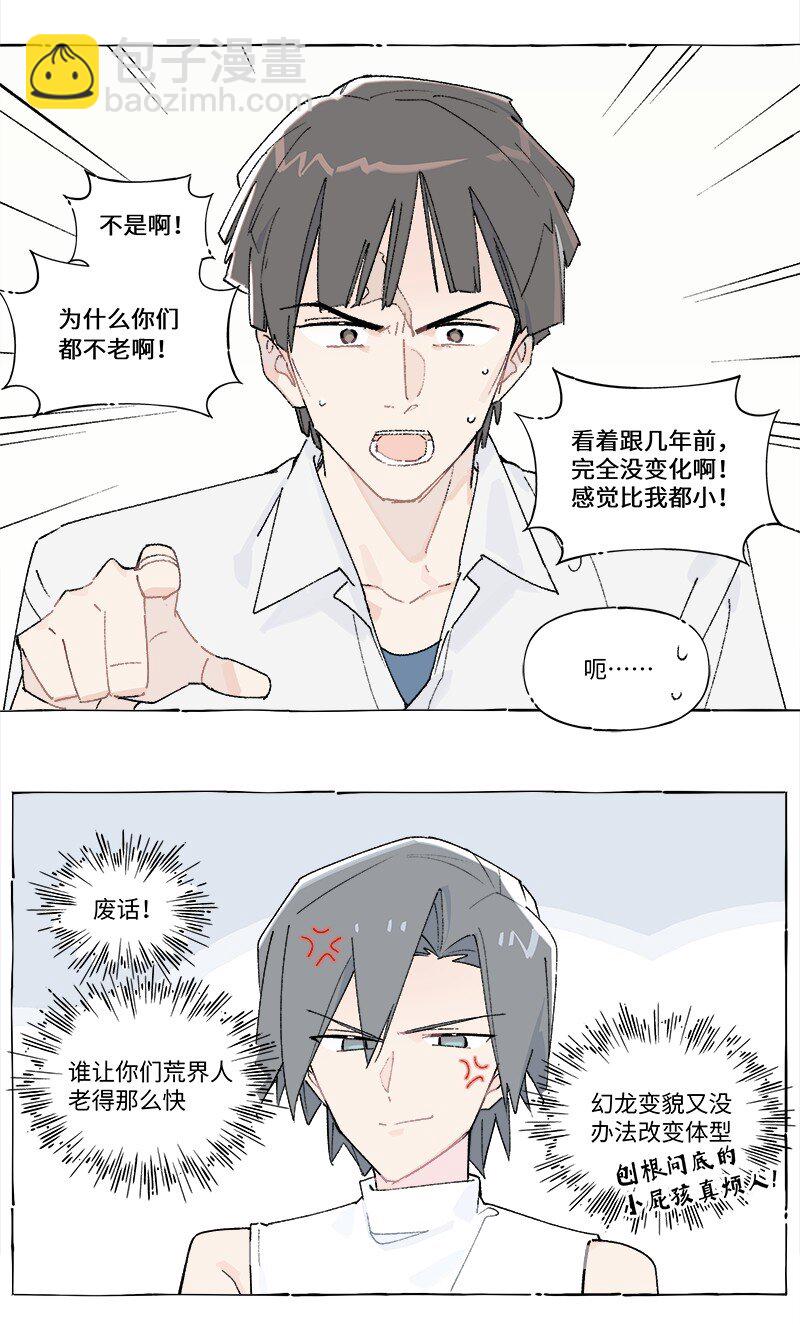 未归档 【编号240121】打着灯笼没处寻。29