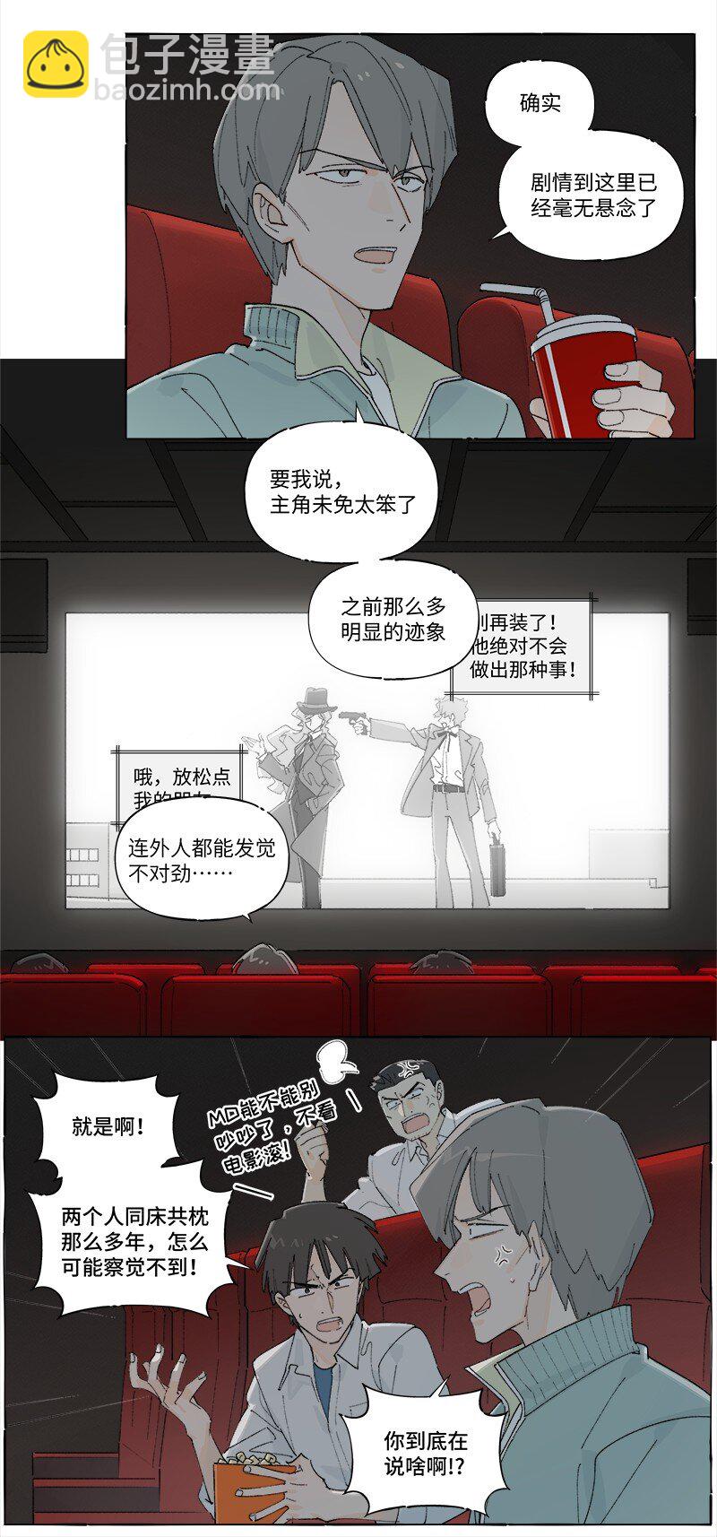 未归档 【编号240121】打着灯笼没处寻。3