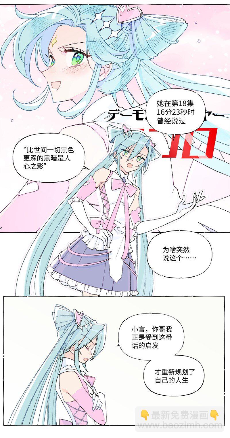 未归档 【编号240121】打着灯笼没处寻。37