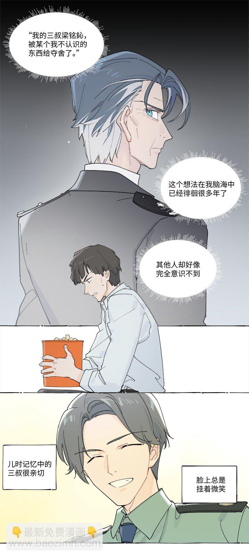 未归档 【编号240121】打着灯笼没处寻。4
