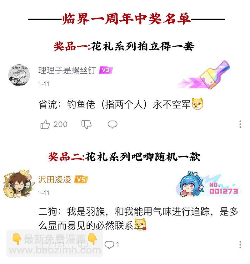 未归档 【编号240121】打着灯笼没处寻。45