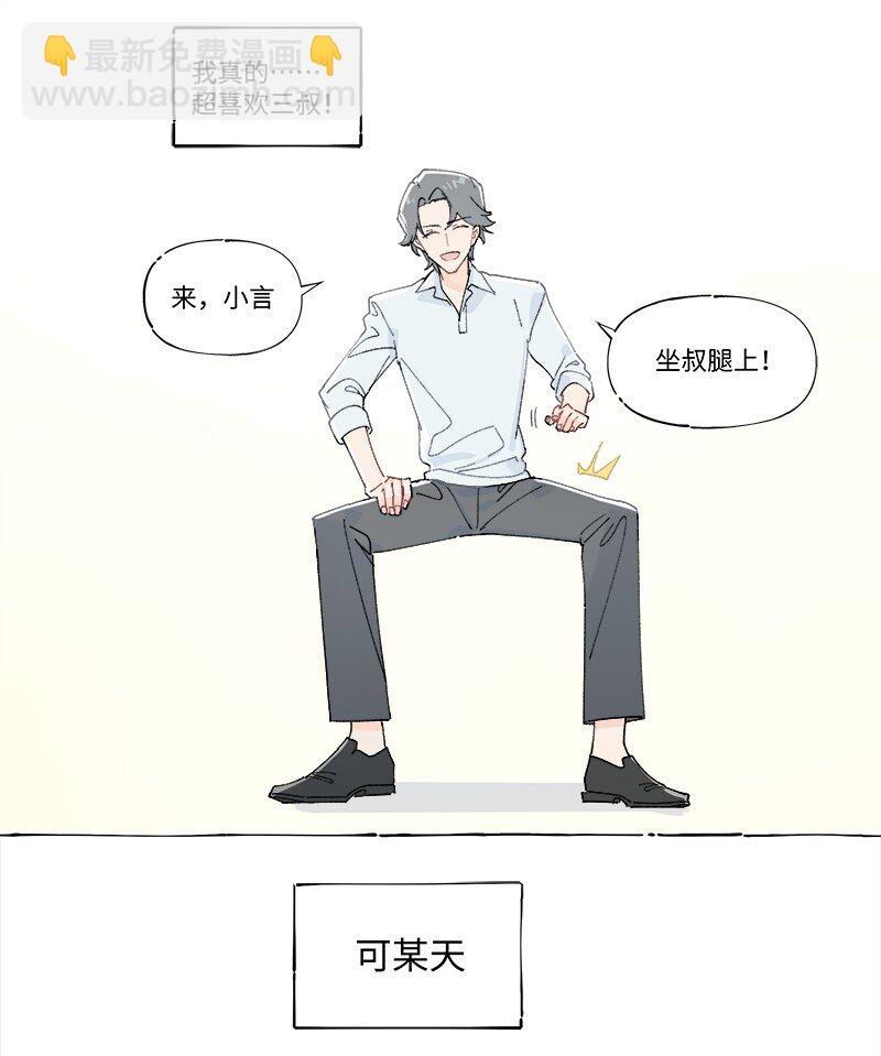 未归档 【编号240121】打着灯笼没处寻。7