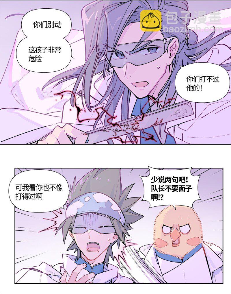 【第40谈】 远在天边，近在眼前。12