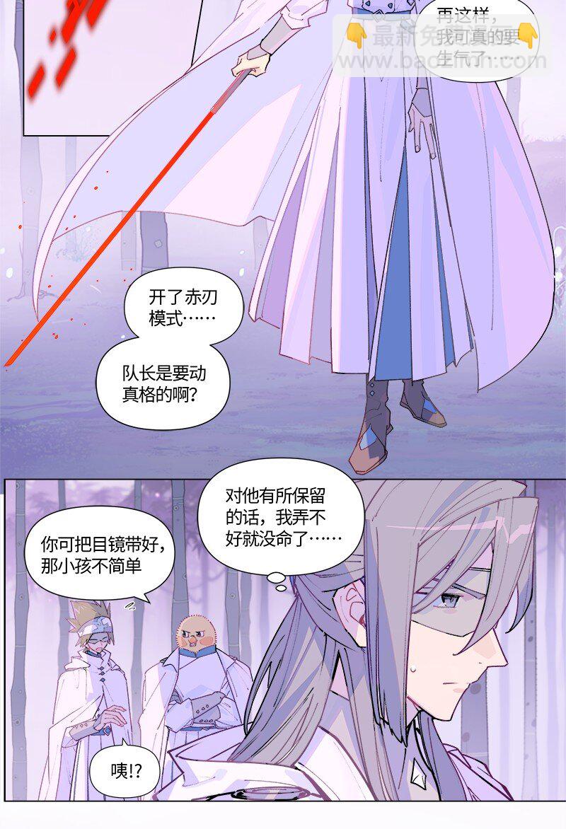 【第40谈】 远在天边，近在眼前。14