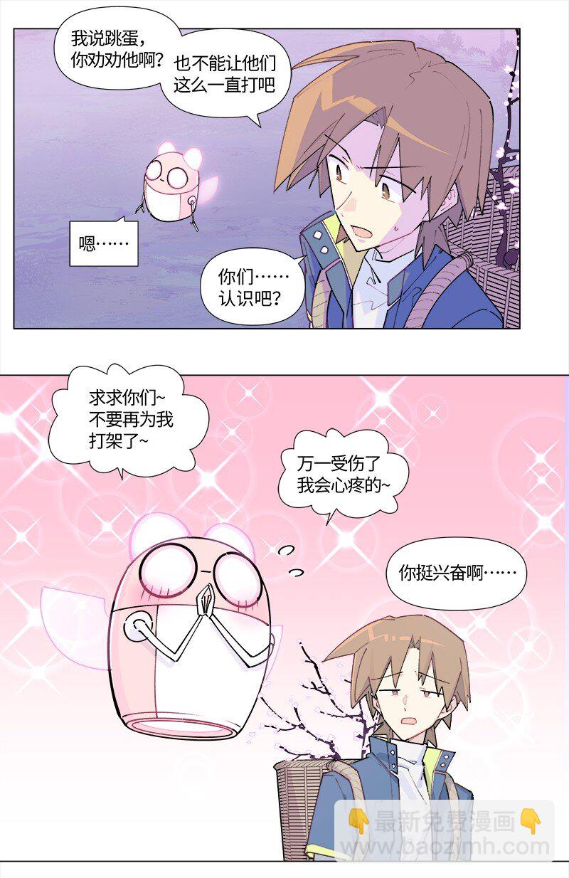 【第40谈】 远在天边，近在眼前。18